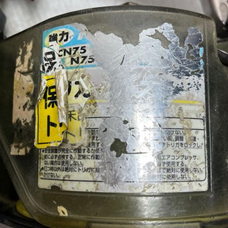 MAX マックス エア釘打ち  高圧 75mm 