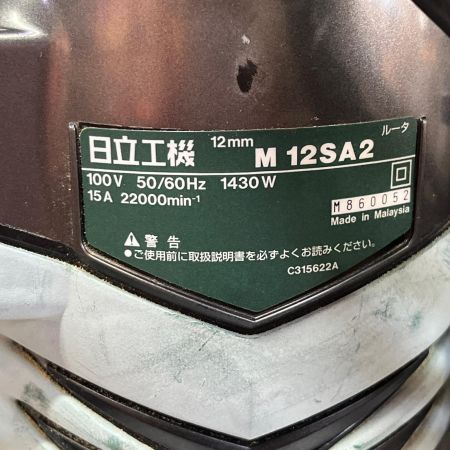  HITACHI 日立 ルーター  アタッチメント付 M12SA2
