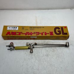 ΘΘ 小池酸素工業 ガス切断機  未使用品(S) A切ｺﾞｰﾙﾄﾞﾗｲﾄⅡGL Sランク