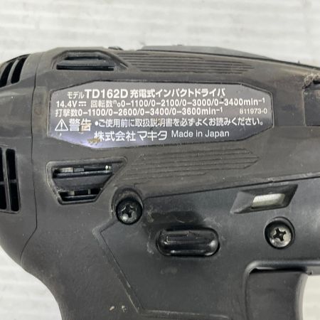  MAKITA マキタ インパクトドライバ 本体のみ 14.4v TD162D ブラック