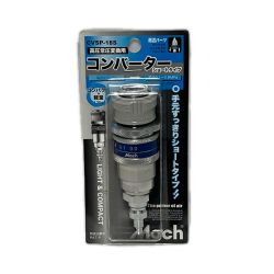 ΘΘ フジマック 高圧常圧変換用コンバーター CVSP-18S Sランク
