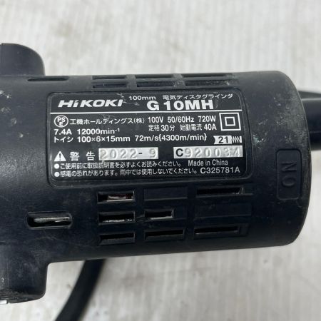 HiKOKI ハイコーキ ディスクグラインダー 集じんアダプタ・ホース・集じんバッグ付  G10MH
