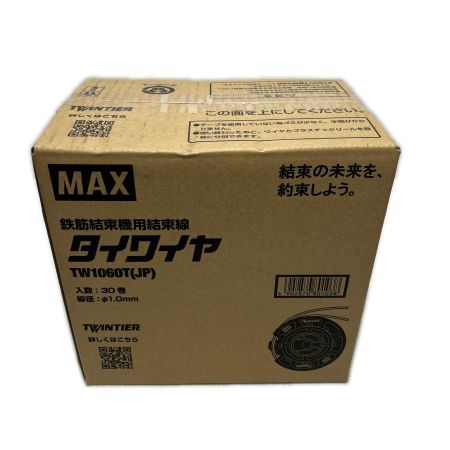  MAX マックス タイワイヤ 未使用品(S) 30巻入り TW1060T(JP)