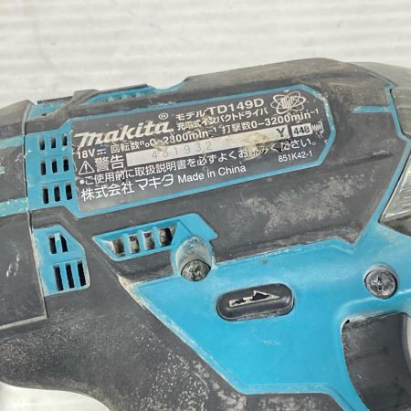  MAKITA マキタ インパクトドライバ 本体のみ  TD149D ブルー