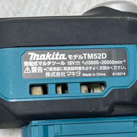  MAKITA マキタ マルチツール 本体のみ TM52D ブルー