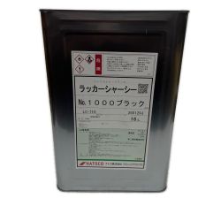 ΘΘ ナトコ株式会社 ラッカーシャーシー 未使用品(S)  LC-710 ブラック Sランク