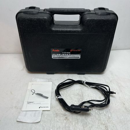Asada 冷媒リークディテクタ ケース・DC充電器付 通電確認のみ LB004/COMPASS グレー
