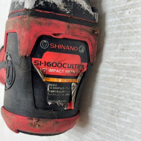  SINANO シナノ エアインパクトレンチ  常圧 SI-1600CULTRA