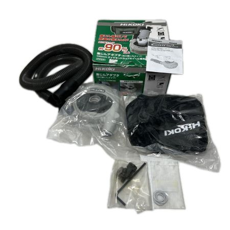 HiKOKI ハイコーキ 集じんアダプタ  未使用品(S) 0033-3997