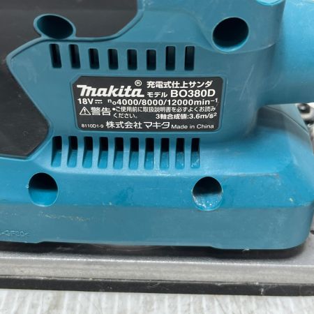  MAKITA マキタ サンダー  ダストバック付 BO380D ブルー