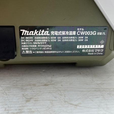  MAKITA マキタ 保冷温庫  ACアダプター、シガーソケット用コード付  CW003G オリーブ