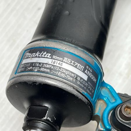  MAKITA マキタ エア釘打ち 本体のみ 高圧 AN930H ブルー