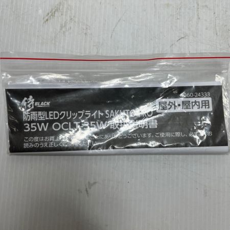 TAKAGI LEDクリップライト 取説付  OCLT-35W