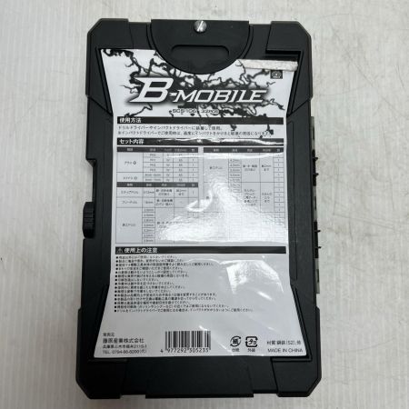 藤原産業  ビットセット 未使用品(S)  SCS-106