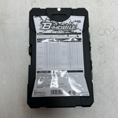 藤原産業  ビットセット 未使用品(S)  SCS-104
