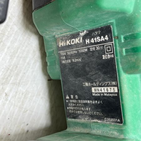 HiKOKI ハイコーキ ハンマ  本体のみ H41SA4 グリーン