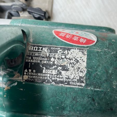 HITACHI 日立 防じん丸のこ  本体のみ C4* グリーン