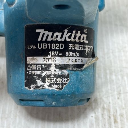 MAKITA マキタ ブロワ 本体のみ UB182D ブルー