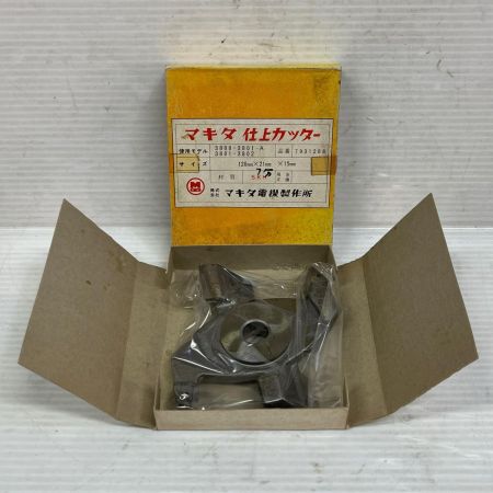 MAKITA マキタ 仕上カッターセット 未使用品(S) 5枚セット 21/12/9/6/3mm 長期保管品