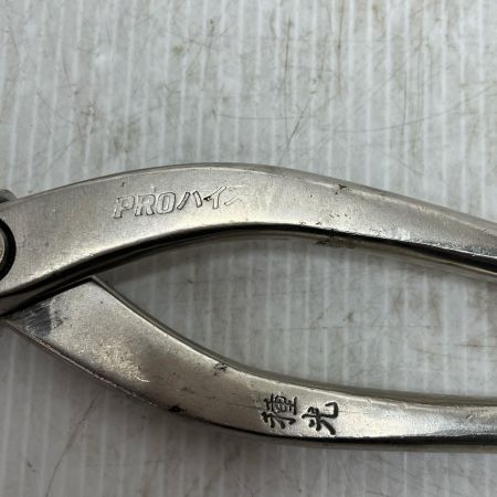 種光 板金鋏 PROﾊｲｽ
