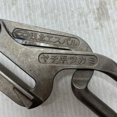 東北エスパル ヤチ平ツカミ