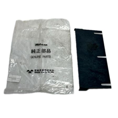 mikasa 特殊ブレード 未使用品(S) MS-60A