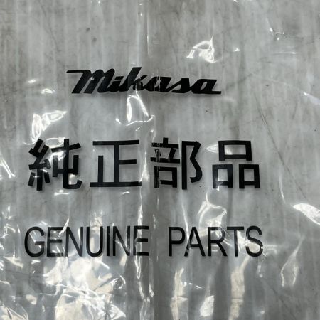 mikasa 特殊ブレード 未使用品(S) MS-60A