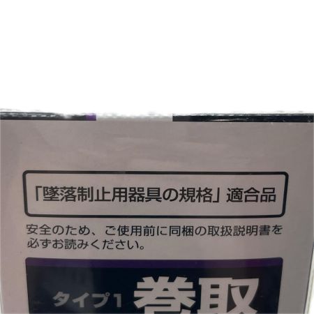 TAJIMA タジマ 巻取式シングルランヤード 未使用品(S) A1ER150-L6