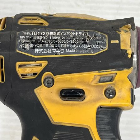 MAKITA マキタ インパクトドライバ 本体のみ コードレス式 18v TD172D イエロー