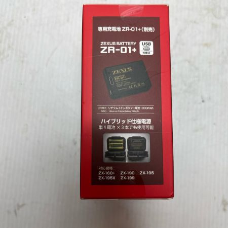 富士灯器株式会社 ヘッドライト  未使用品(S)  ZX-195X ブラック
