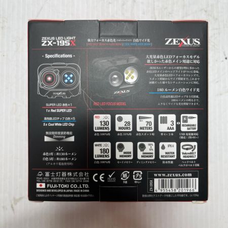富士灯器株式会社 ヘッドライト  未使用品(S)  ZX-195X ブラック