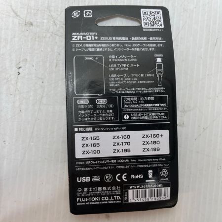 富士灯器株式会社 ヘッドライト  未使用品(S)  ZX-195X ブラック
