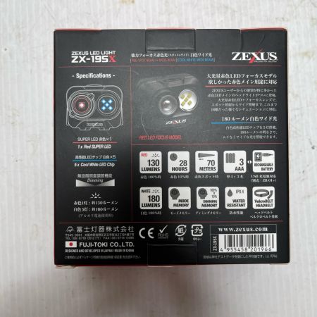 富士灯器株式会社  ヘッドライト  未使用品(S)  ZX-195X ブラック
