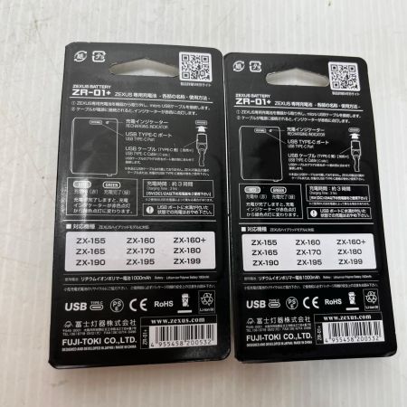 富士灯器株式会社  ヘッドライト  未使用品(S)  ZX-195X ブラック