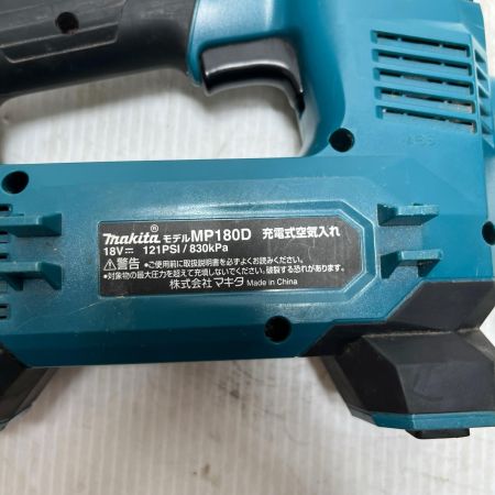 MAKITA マキタ 充電式空気入れ  本体のみ  18v  MP180D ブルー