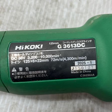 HiKOKI ハイコーキ  ディスクグラインダー  本体のみ  G3613DC グリーン