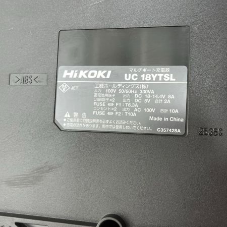 HiKOKI ハイコーキ マルチポート充電器 UC18YTSL