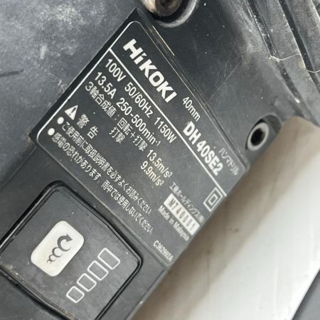 HiKOKI ハイコーキ ハンマドリル 本体のみ  DH40SE2 グリーン