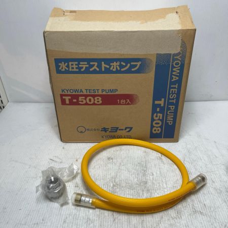 KYOWA テストポンプ  T-508