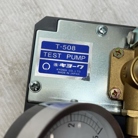 KYOWA テストポンプ  T-508