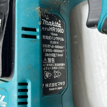 MAKITA マキタ ハンマドリル 充電器・充電池1個・ケース付 HR166D ブルー