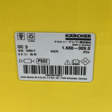 KARCHER ケルヒャー 高圧洗浄機 ACアダプター付 1.680-009.0 OC3 イエロー