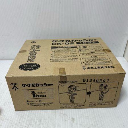MIRAI ケーブルカッシャー 未使用品(S) 10個入 CK-02