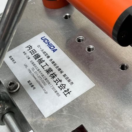 内田機械工業 ロール成型機 ハンドロールシーマー