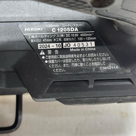 HiKOKI ハイコーキ 丸のこ 充電池1個付  125mm  C1205DA ブラック