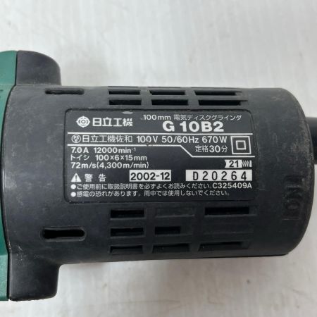 HITACHI 日立 ディスクグラインダー   本体のみ  100mm G10B2 グリーン
