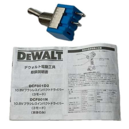 DEWALT インパクトドライバ 充電池2個・ケース付 コードレス式 10.8v DCF801 D2 イエロー