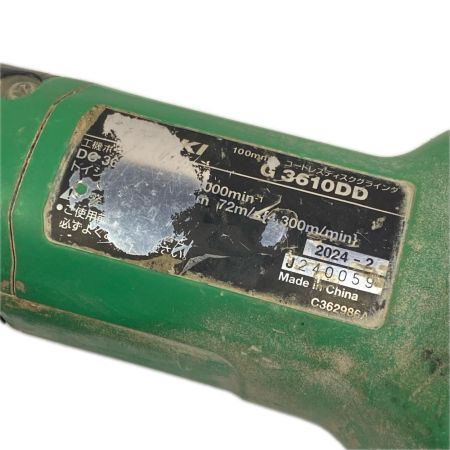 HiKOKI ハイコーキ ディスクグラインダー  本体のみ 保護カバー・ホイルッワッシャ欠品 G3610DD グリーン