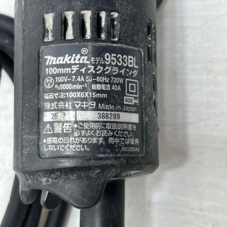 MAKITA マキタ ディスクグラインダー  本体のみ  100mm  9533BL ブルー
