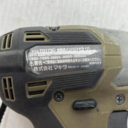 MAKITA マキタ インパクトドライバ 本体のみ TD173D オリーブ